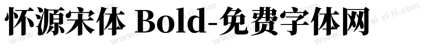 怀源宋体 Bold字体转换